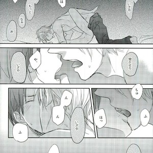 [Mammal Ayu] Hito no Kokoro o Tane to Shite – Durarara!! dj [JP] – Gay Manga sex 33