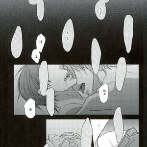 [Mammal Ayu] Hito no Kokoro o Tane to Shite – Durarara!! dj [JP] – Gay Manga sex 34