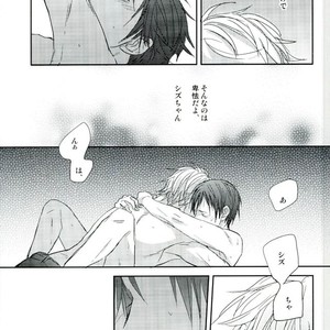 [Mammal Ayu] Hito no Kokoro o Tane to Shite – Durarara!! dj [JP] – Gay Manga sex 36