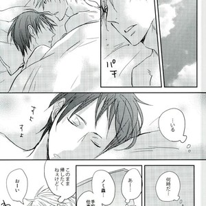 [Mammal Ayu] Hito no Kokoro o Tane to Shite – Durarara!! dj [JP] – Gay Manga sex 40