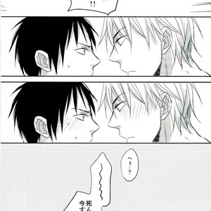 [Mammal Ayu] Hito no Kokoro o Tane to Shite – Durarara!! dj [JP] – Gay Manga sex 45