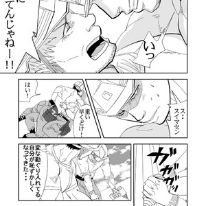 [Saragi (R5)] Ie o Tateyou [JP] – Gay Manga sex 10