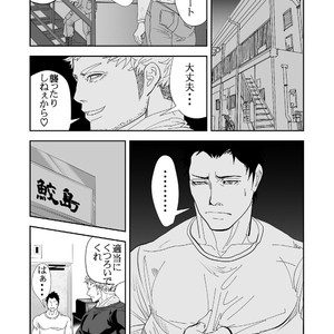 [Saragi (R5)] Ie o Tateyou [JP] – Gay Manga sex 16