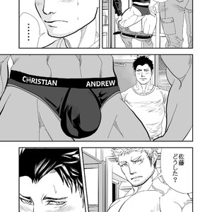 [Saragi (R5)] Ie o Tateyou [JP] – Gay Manga sex 17