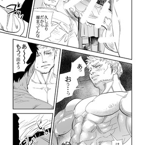 [Saragi (R5)] Ie o Tateyou [JP] – Gay Manga sex 19