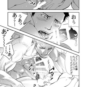 [Saragi (R5)] Ie o Tateyou [JP] – Gay Manga sex 28