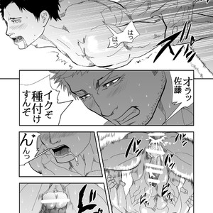 [Saragi (R5)] Ie o Tateyou [JP] – Gay Manga sex 38