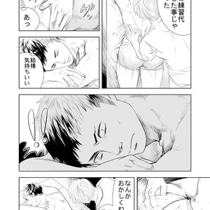 [Saragi (R5)] BAD COMMUNICATION [JP] – Gay Manga sex 12
