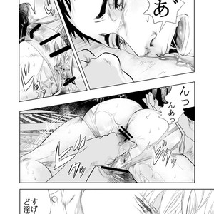 [Saragi (R5)] BAD COMMUNICATION [JP] – Gay Manga sex 22