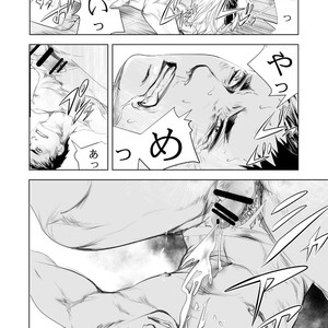 [Saragi (R5)] BAD COMMUNICATION [JP] – Gay Manga sex 28