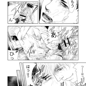 [Saragi (R5)] BAD COMMUNICATION [JP] – Gay Manga sex 30