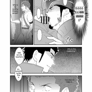 [Sorairo Panda (Yamome)] 3P [ENG] – Gay Manga sex 8