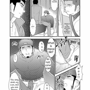 [Sorairo Panda (Yamome)] 3P [ENG] – Gay Manga sex 21
