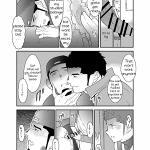 [Sorairo Panda (Yamome)] 3P [ENG] – Gay Manga sex 24