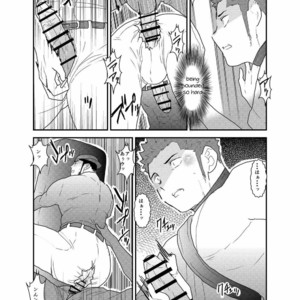 [Sorairo Panda (Yamome)] 3P [ENG] – Gay Manga sex 27