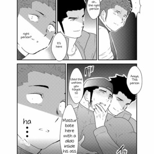[Sorairo Panda (Yamome)] 3P [ENG] – Gay Manga sex 32