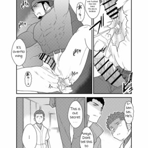 [Sorairo Panda (Yamome)] 3P [ENG] – Gay Manga sex 43