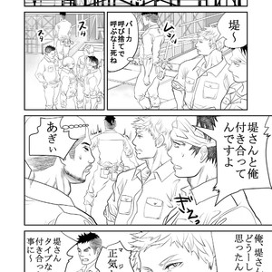 [Saragi (R5)] Saiaku no Otoko [JP] – Gay Manga sex 9