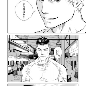 [Saragi (R5)] Saiaku no Otoko [JP] – Gay Manga sex 17