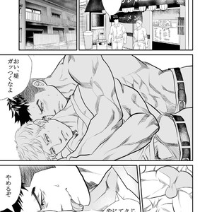 [Saragi (R5)] Saiaku no Otoko [JP] – Gay Manga sex 26