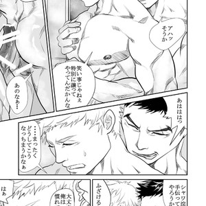 [Saragi (R5)] Saiaku no Otoko [JP] – Gay Manga sex 28