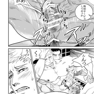 [Saragi (R5)] Saiaku no Otoko [JP] – Gay Manga sex 33