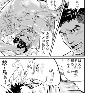 [Saragi (R5)] Saiaku no Otoko [JP] – Gay Manga sex 42