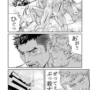 [Saragi (R5)] Saiaku no Otoko [JP] – Gay Manga sex 43