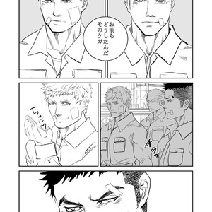 [Saragi (R5)] Saiaku no Otoko [JP] – Gay Manga sex 44