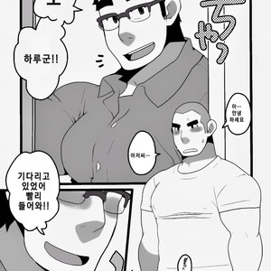 [Itachi Gokko (Takezamurai)] Danchi Otto no Kyuujitsu. ~509 Uchida~ [Kr] – Gay Manga sex 4