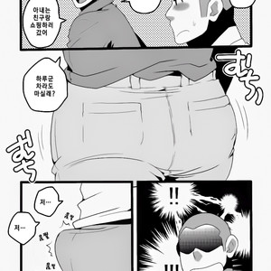 [Itachi Gokko (Takezamurai)] Danchi Otto no Kyuujitsu. ~509 Uchida~ [Kr] – Gay Manga sex 5