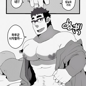 [Itachi Gokko (Takezamurai)] Danchi Otto no Kyuujitsu. ~509 Uchida~ [Kr] – Gay Manga sex 7