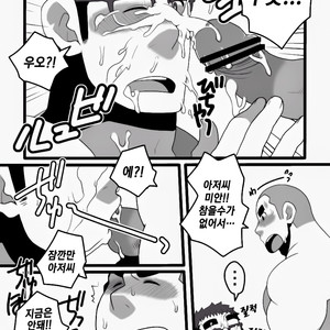 [Itachi Gokko (Takezamurai)] Danchi Otto no Kyuujitsu. ~509 Uchida~ [Kr] – Gay Manga sex 10