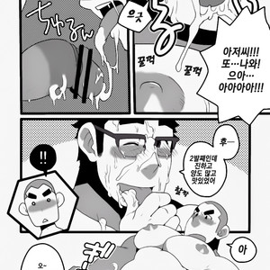 [Itachi Gokko (Takezamurai)] Danchi Otto no Kyuujitsu. ~509 Uchida~ [Kr] – Gay Manga sex 11
