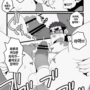 [Itachi Gokko (Takezamurai)] Danchi Otto no Kyuujitsu. ~509 Uchida~ [Kr] – Gay Manga sex 12