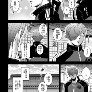 [Imozuru-shiki (Utsubo Kazura)] Non-stop Ryoujoku SEX Meibutsu Ookanehira, Kyokusei no Sho – Touken Ranbu dj [JP] – Gay Manga sex 4