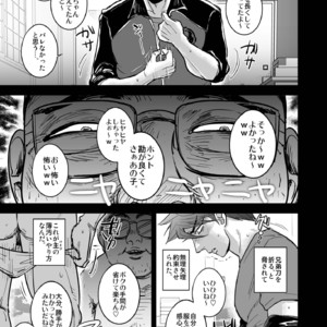 [Imozuru-shiki (Utsubo Kazura)] Non-stop Ryoujoku SEX Meibutsu Ookanehira, Kyokusei no Sho – Touken Ranbu dj [JP] – Gay Manga sex 5