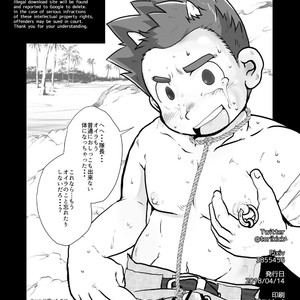 [Tobuchikara (Toriki Kuuya)] Abushiinusamonazu – Tokyo Afterschool Summoners dj [JP] – Gay Manga sex 30