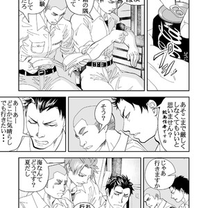 [Saragi (R5)] Umi he Ikou [JP] – Gay Manga sex 4
