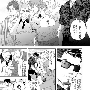 [Saragi (R5)] Umi he Ikou [JP] – Gay Manga sex 6