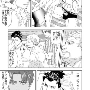 [Saragi (R5)] Umi he Ikou [JP] – Gay Manga sex 8