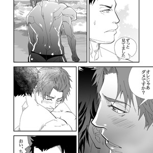 [Saragi (R5)] Umi he Ikou [JP] – Gay Manga sex 13