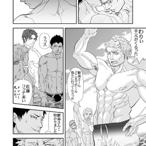 [Saragi (R5)] Umi he Ikou [JP] – Gay Manga sex 15
