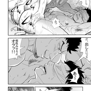[Saragi (R5)] Umi he Ikou [JP] – Gay Manga sex 27
