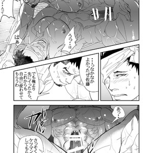 [Saragi (R5)] Umi he Ikou [JP] – Gay Manga sex 28