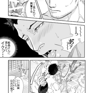 [Saragi (R5)] Umi he Ikou [JP] – Gay Manga sex 35