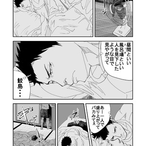 [Saragi (R5)] Umi he Ikou [JP] – Gay Manga sex 36