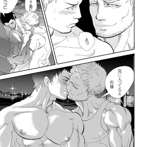[Saragi (R5)] Umi he Ikou [JP] – Gay Manga sex 42