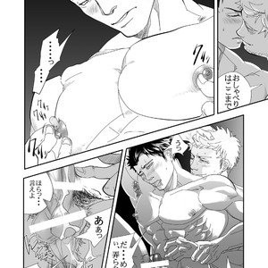 [Saragi (R5)] Umi he Ikou [JP] – Gay Manga sex 43