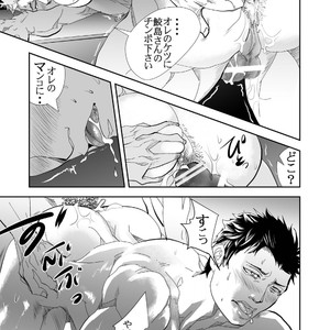 [Saragi (R5)] Umi he Ikou [JP] – Gay Manga sex 44